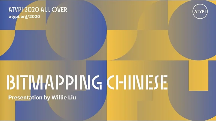 Bitmapping Chinese | Willie Liu | ATypI 2020 All O...