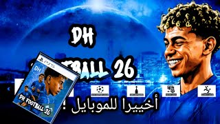 DH FOOTBALL 26 🔥 أفضل لعبة كرة قدم على الموبايل عبر PPSSPP!