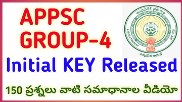#APPSC GROUP-4 OFFICIAL INITIAL KEY RELEASED #narendra talks