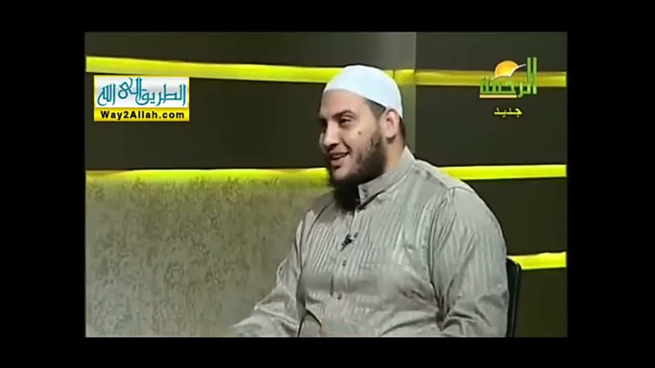 هل يجوز ذكر عيوب الخاطب لمخطوبته أو العكس ؟! | الشيخ عادل شوشة