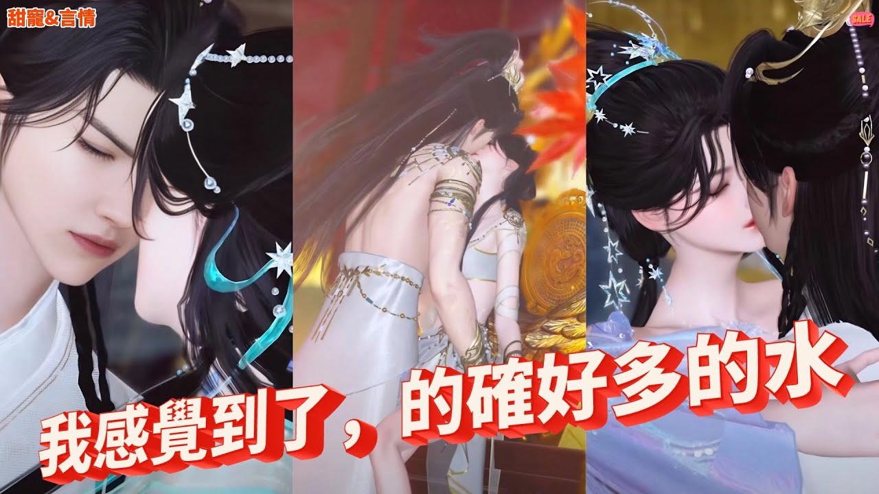 💖甜寵&言情💖太子 × 未婚妻的致命共感！宮廷權謀中暴露的前世宿命，每幀都在刀我！熱門漫畫推薦，一口氣看完#漫畫 #穿越#国漫 #anime #重生 #drama #甜宠 #言情#动漫 #动画 #逆袭