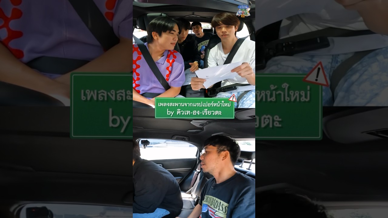 เพลงใหม่ความหมายดีจาก 'คิวเท ฮง เรียวตะะ' #Shorts #ถ้าโลกนี้ไม่มีGPS #GoodDayOfficial