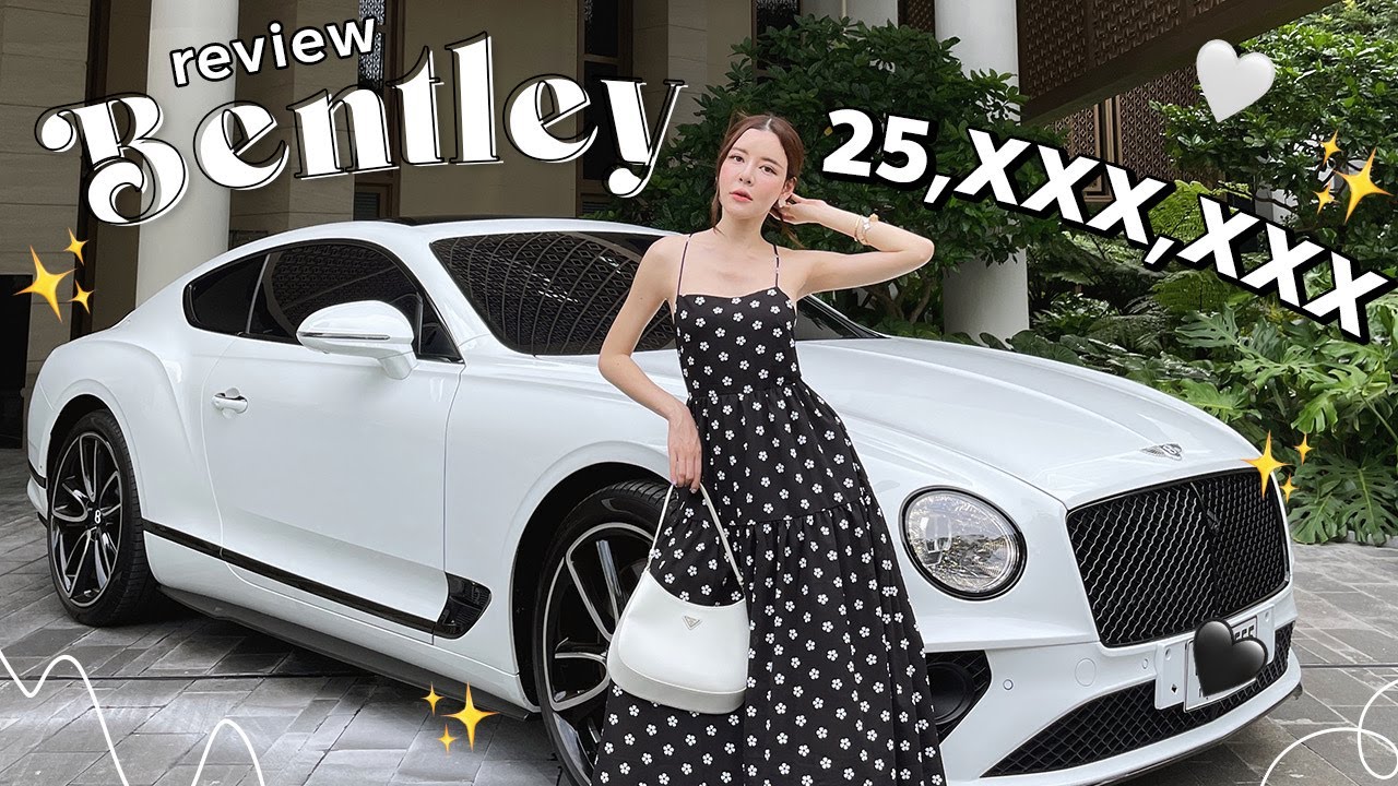 25Millions! Bentley Continental GT W12 แพงอะไร ทำไมถึงชอบ | Katheryn Lee (EN CC)