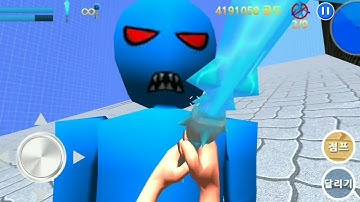 Finding Blue I walkthrough Level 7-2 #gameplay