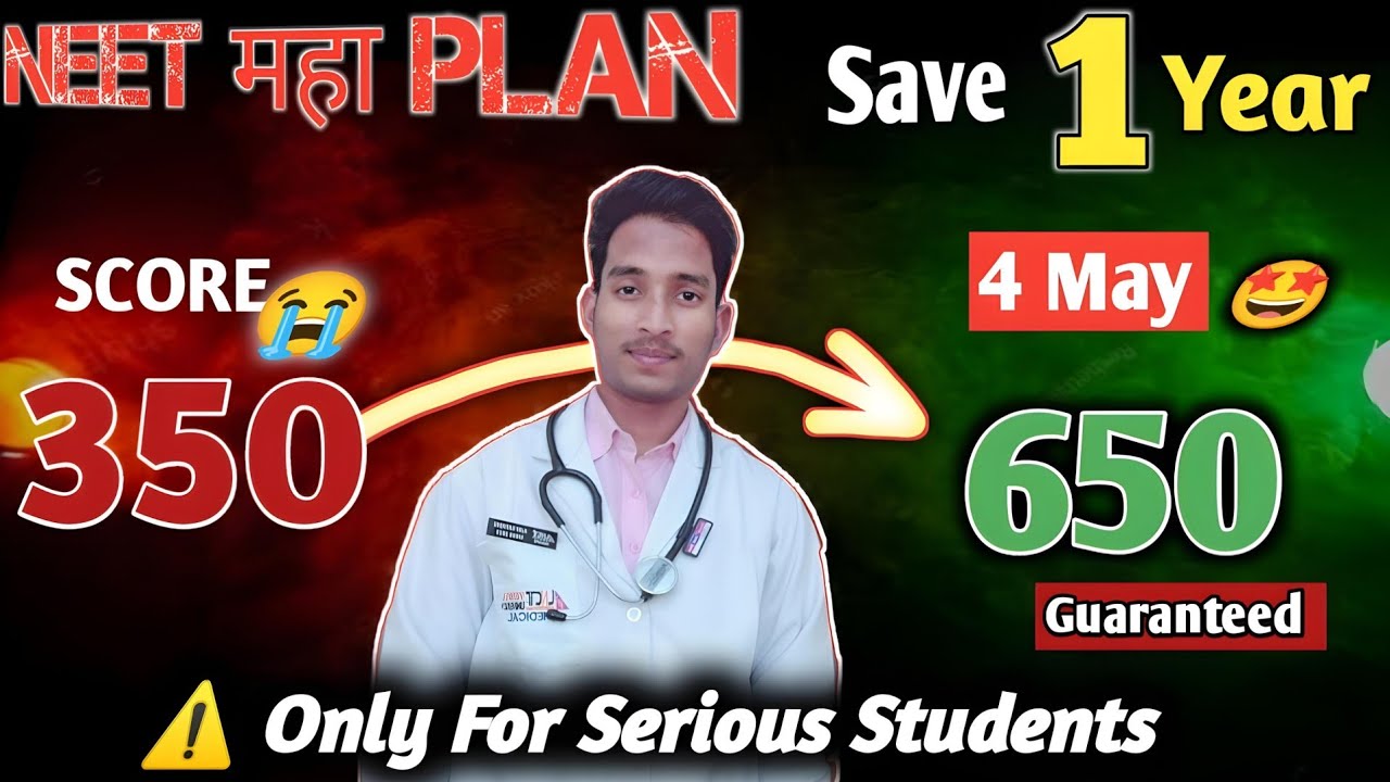 Save your 1 year 🔥| 350 to 650 marks in last 7 days | How to crack neet ...
