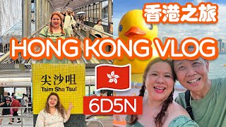 ASIAN MOM HONG KONG VLOG! 妈妈的香港之旅!