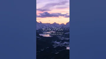 الذين صبروا وعلي ربهم يتوكلون بصوت الشيخ عبدالرحمن مسعد 