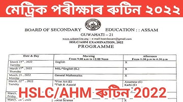 HSLC/AHM 2022 PROGRAM Routine Official 2022 Assam SEBA, Matric Exam Routine 2022 Rutin