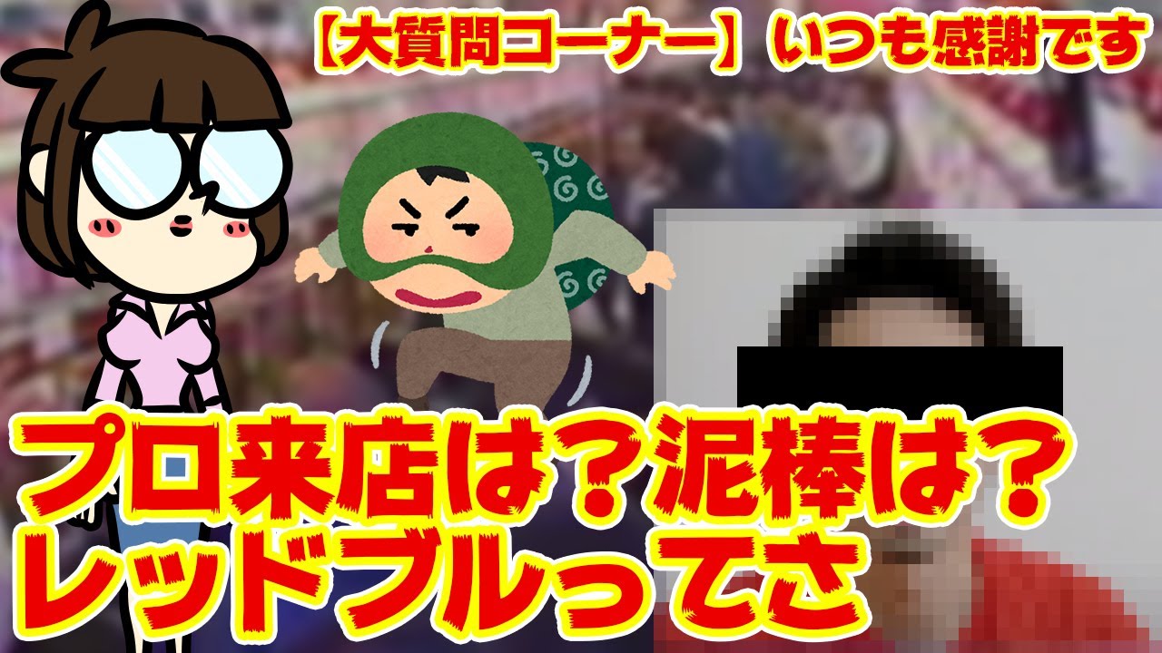 パチ屋の裏研修 Analise E Relatorio De Canal Do Youtube Desenvolvido Por Noxinfluencer Mobile