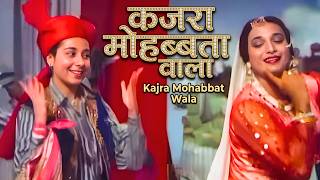 Kajra Mohabbat Wala 4k  Song  Asha Bhosle U0026 Shamshad Begum  Kismat    