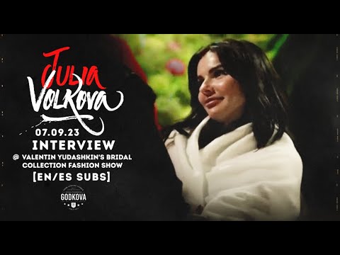 Видео: Julia Volkova - Interview 07.09.23 [EN-ES Subs]