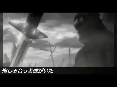 バジリスクop愛するものよ死に候え