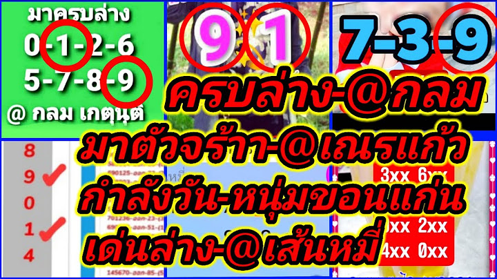 EP11-16/7/68-ครบล่าง@กลม/@เณรแก้ว/ร้อยน๊ะจ๊ะ/@หนุ่มขอนแก่น/@เส้นหมี่/@K13/@ชายกูร