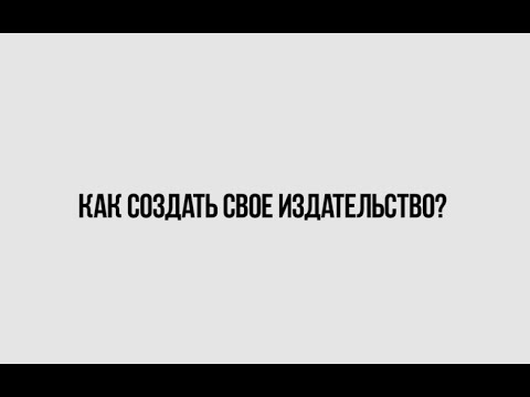 Video: Бизнес бүтүмдөрүнүн журналын кантип толтурса болот