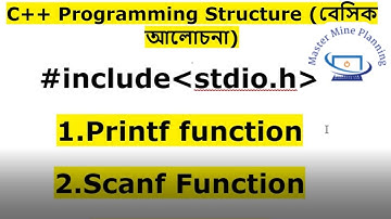 C++ Structure Bangla।। Important part - 5।। HSC ICT Chapter -5 ।। printf Function & Scanf Function।।