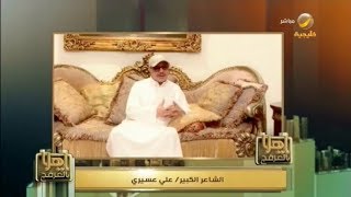 قصة أغنية (عرفت قدري عندهم) لنوال الكويتية