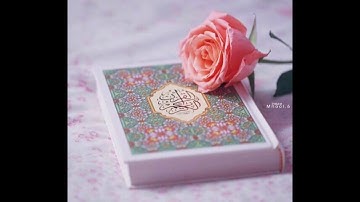 سورة العلق- وديع اليمني
