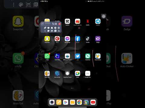 رفع مستوى يلا لودو بسرعة