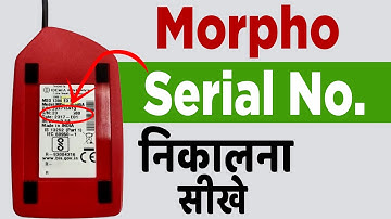 Morpho Serial Number Kaise Nikale | How to check morpho serial no i mobile | rd service serial 2025