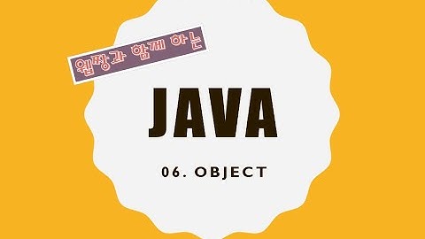 Webjjang JAVA ver.2021.11 06-01 Class 작성과 객체 생성 & 사용(웹짱과 함께 하는 자바)
