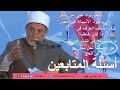 كيف نرد على من ينكر وجود الأنبياء في مصر 