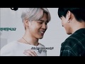 Jikook-kookmin/coseme