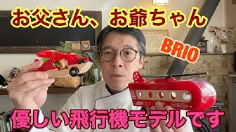 お爺ちゃん Youtube