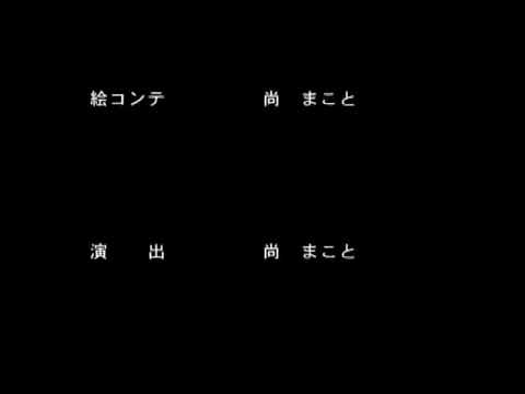 ジオグラマトン. /Dyogrammaton OVA - Credits