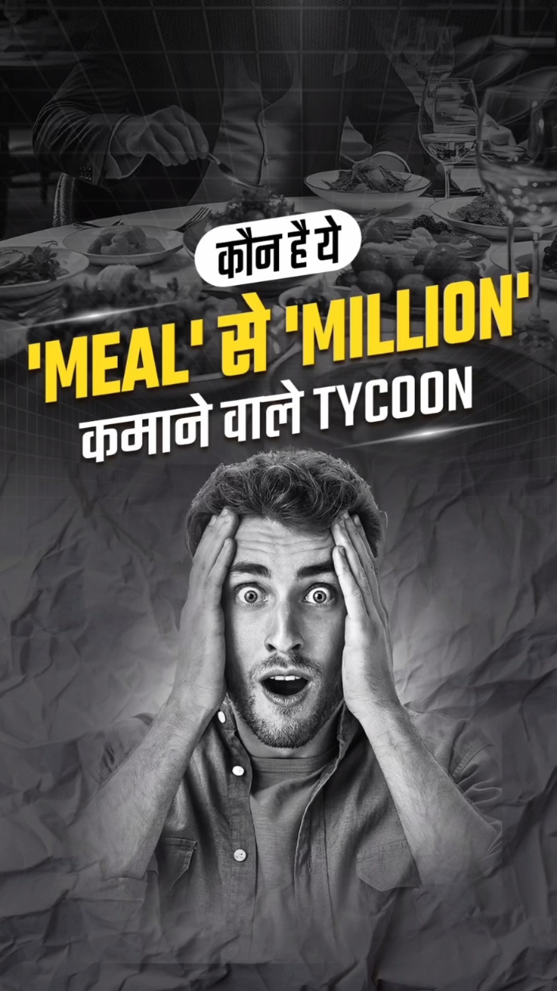Guess the tycoon | Dr Vivek Bindra