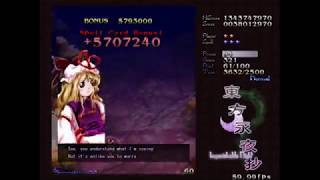 Touhou 8: Imperishable Night - Normal 1CC (Reimu & Yukari) - 4K