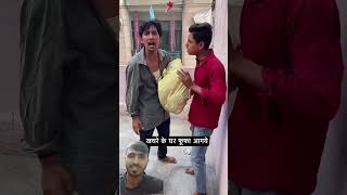 खचरा भाई #comedy #ytshorts #funny #trtcomedy #viralshort #carryminati #ytstudioes #viral
