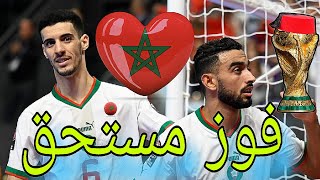 المنتخب المغربي للفوتسال يفوز على منتخب زامبيا بنتيجة لا تصدق ⚽??? 13_0 مباراة جنونية ?كرة_القدم