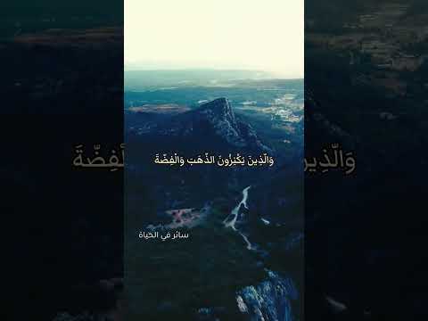 كل ما في الأرض يفنى الشيخ فريد الأنصاري رحمه الله