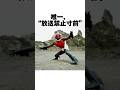 【封印作品】アマゾンはなぜ&ldquo;危険すぎた&rdquo;のか?#youtubeshorts#shorts#仮面ライダー#仮面ライダーアマゾン