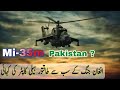 Mi35m Attack helicopter Pakistan Army || Russian attack helicopter || Zarrar Defence