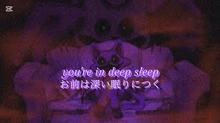 お前は深い眠りにつく【和訳】CatNap Song   From『Endigo』