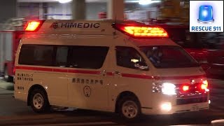 AMBULANCE アンビュランス ブリキ mqdefault.jpg