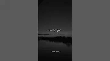 ف ناس كانو فيها قبلينا 