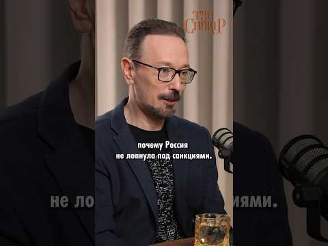 Почему Россия не