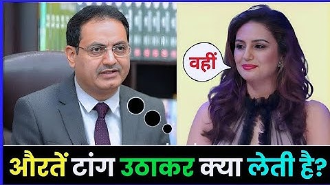 IAS इंटरव्यू में पूछे गए सवाल।। UPSC TOPPER INTERVIEW।। IAS INTERVIEW QUESTIONS AND ANSWERS 