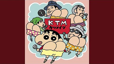 ケツメイシ 友よ この先もずっと Mv Mp3