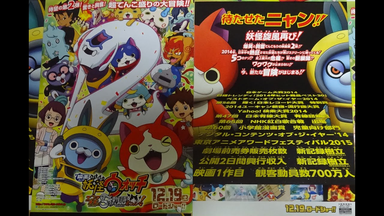 妖怪ウォッチ真打 スペシャルコインqrコード】妖怪 ウォッチ 2 真打 スペシャル コイン Qr コード 画像