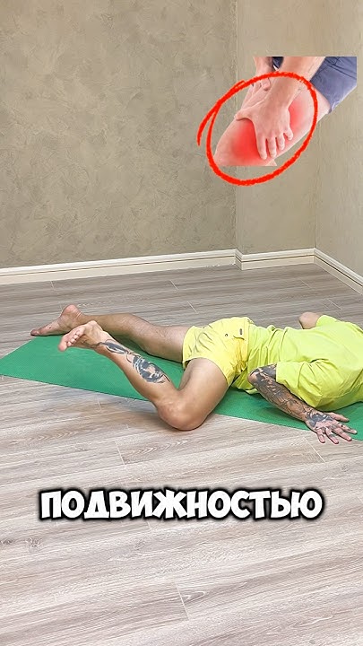 БОЛИТ ПОЯСНИЦА?! попробуй этот комплекс упражнений чтобы улучшить ...