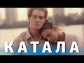 Катала (драма, реж. Сергей Бодров, 1989 г.)