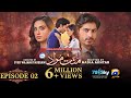 Mannat murad episode 02  eng sub  digitally presented by pel  2nd october 2023  iqra aziz