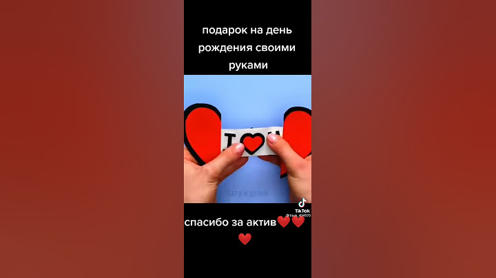 подарок на день рождения🎁 своими руками