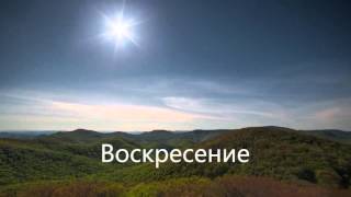 Аль-Кийама (Воскресение). 75 сура Корана. Смысловой перевод