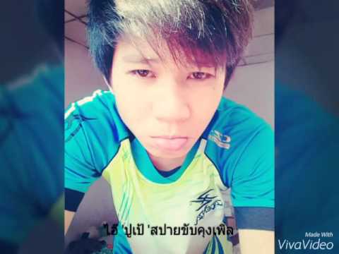 คนไร้ค่า ไม่คู่ควร