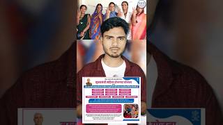Bihar Mahila Rojgar Yojana 2025 Payment Date | महिलाओं को कब मिलेगा पैसा