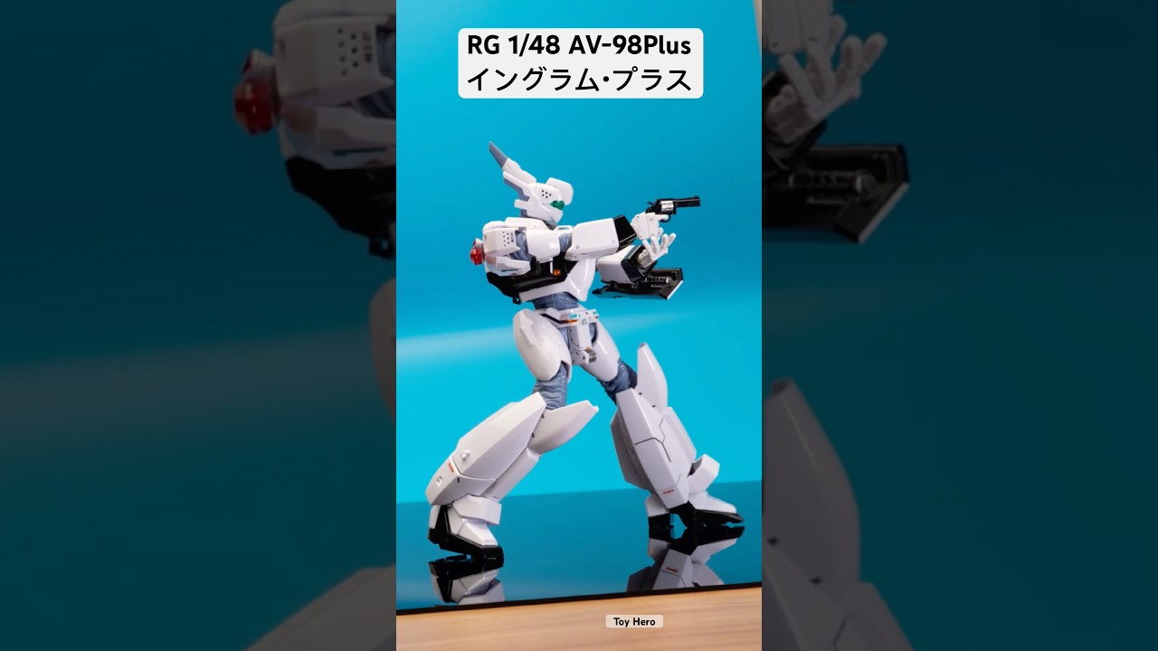 パトレイバーEZY】最新キット！RG 1/48 イングラム・プラスを部分塗装